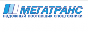 Полный редизайн официального сайта компании МегаТранс